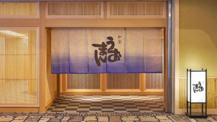 Miyako Hotel Kyoto Hachijo - Resim 12