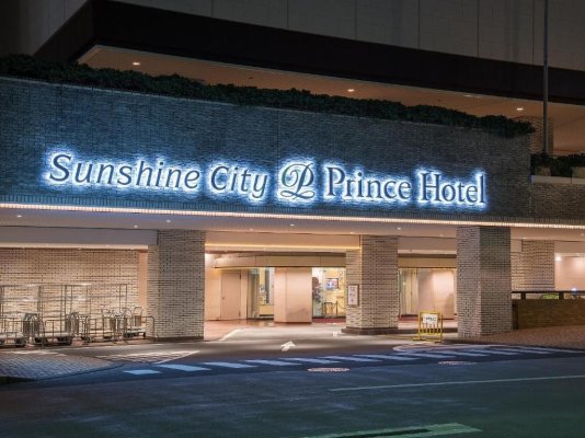 Sunshine City Prince Hotel - Resim 1